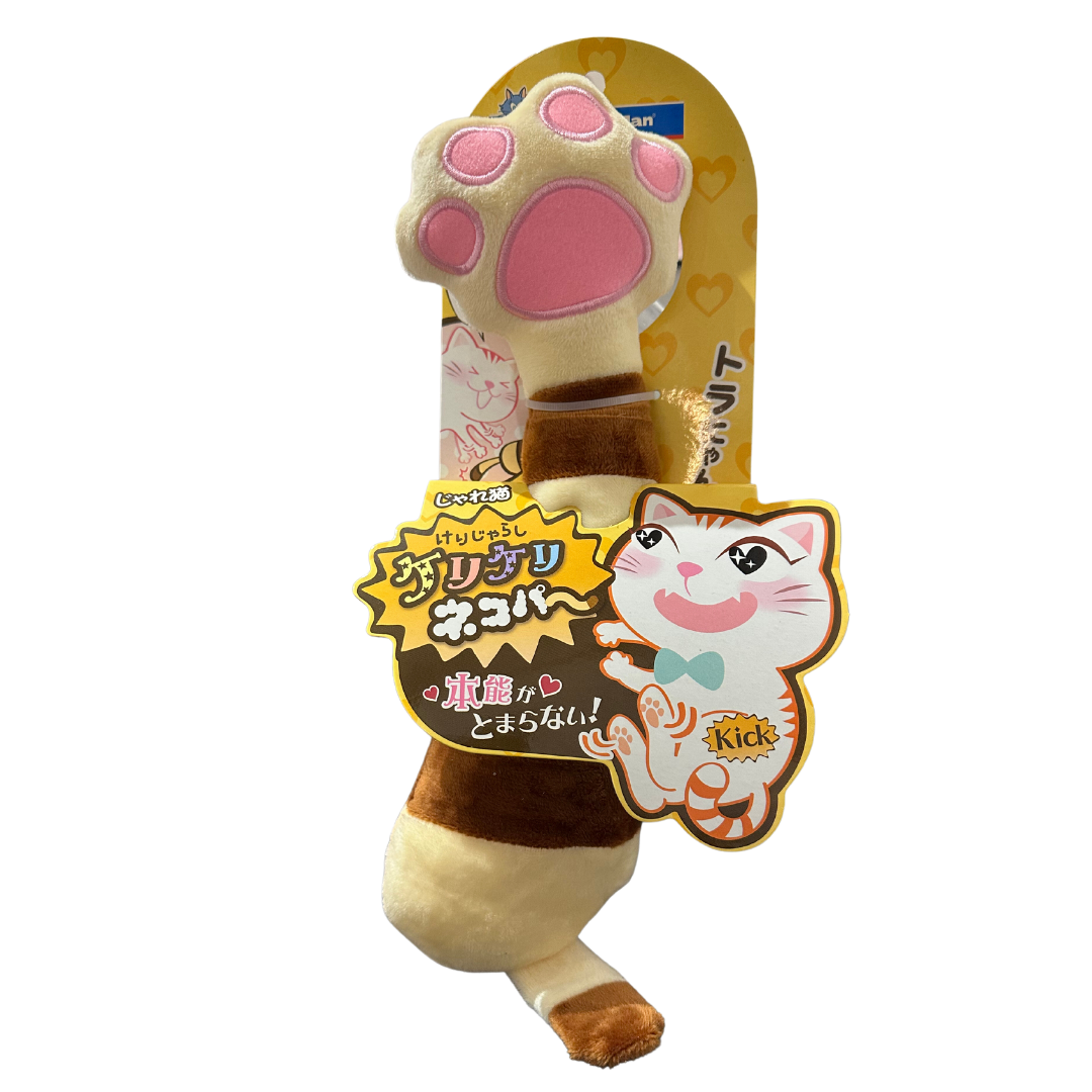 CattyMan | Jareneko Cat Play & Kick Toy Calico | Cat Toy Near Me | ARMOR THE POOCH