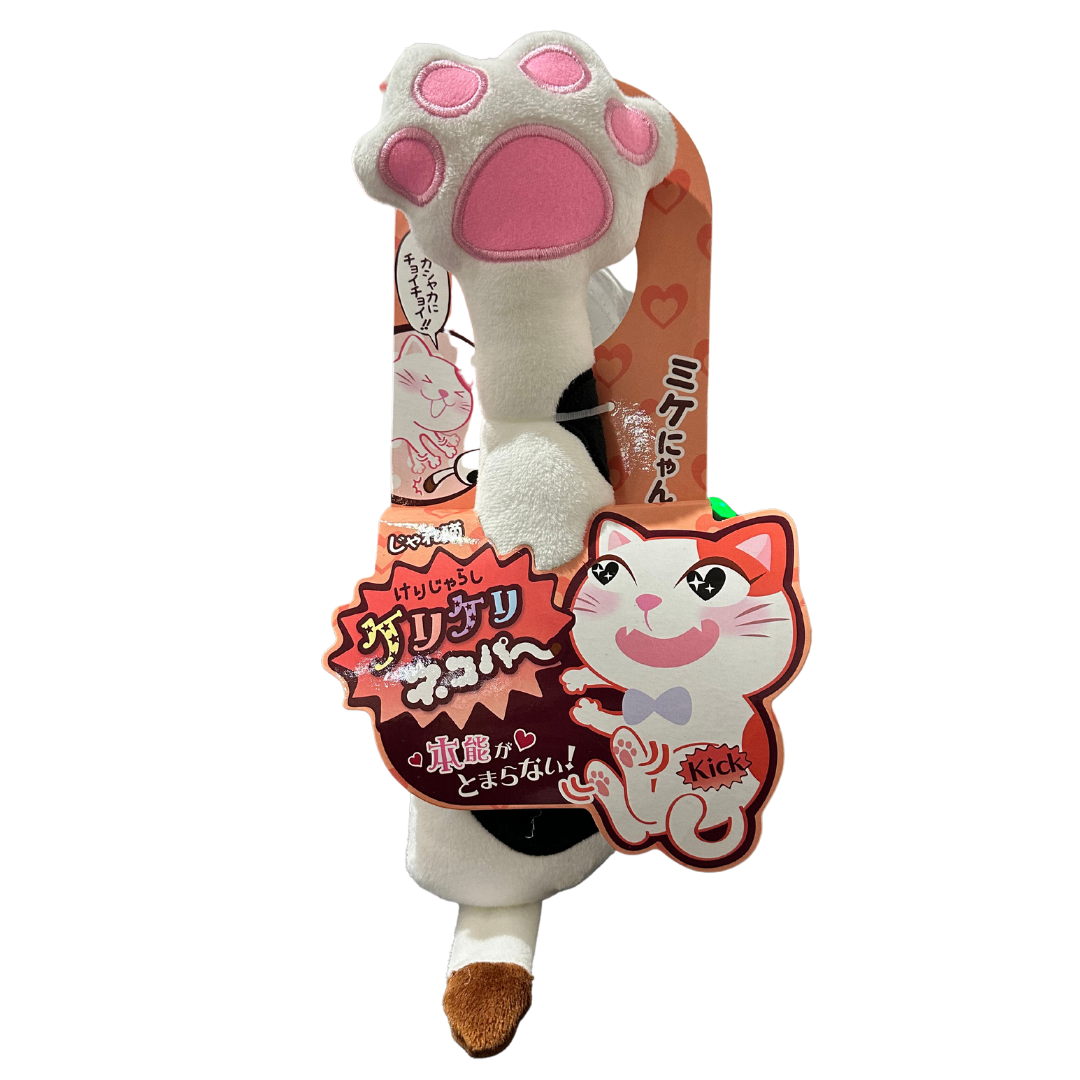 CattyMan | Jareneko Cat Play & Kick Toy Calico | Cat Toy Near Me | ARMOR THE POOCH
