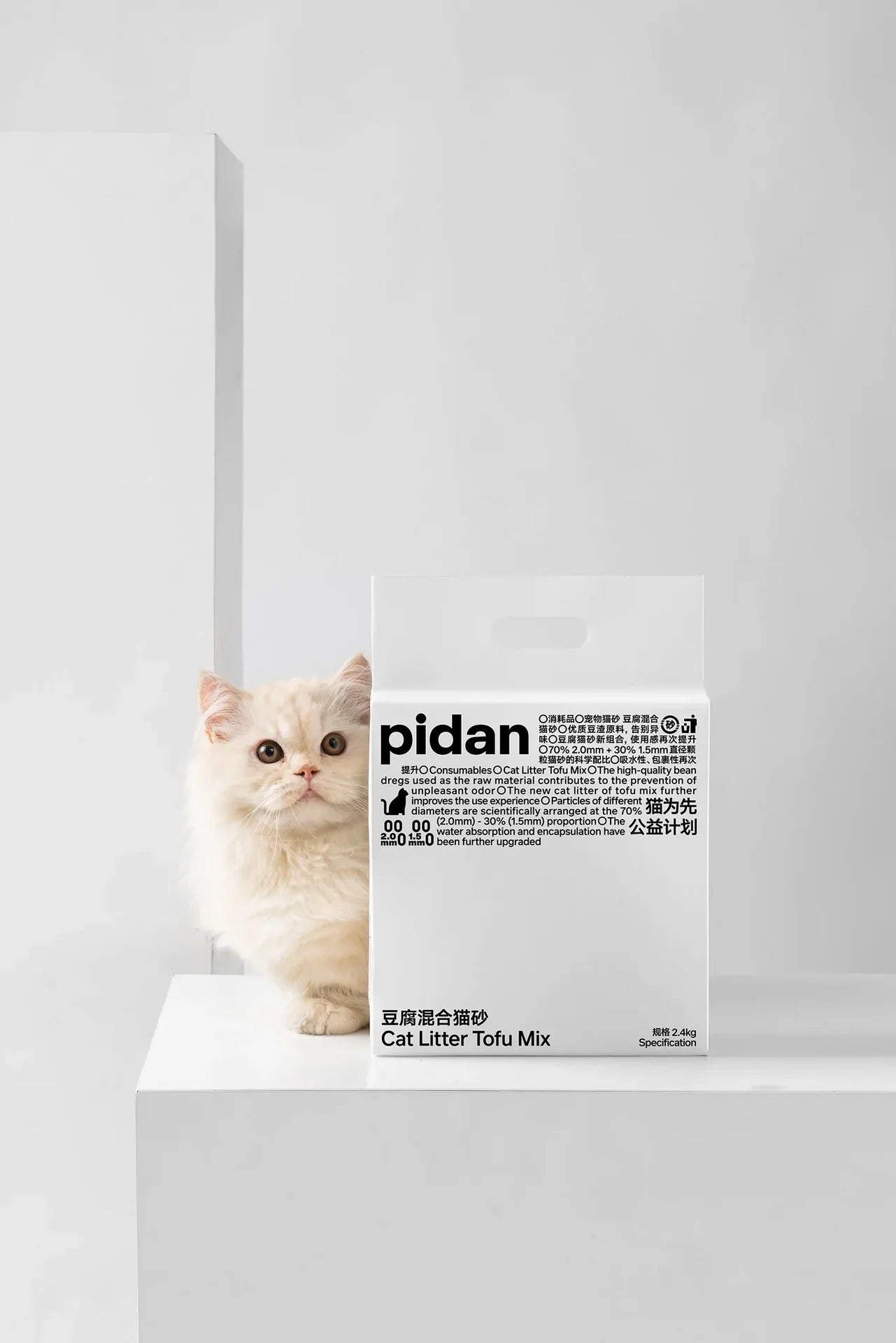 pidan | Tofu Cat Litter Toronto | ARMOR THE POOCH